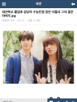 카메라 봐야지~~하는 아버지와 사진찍기 싫어서 찡찡대는 아들 - Hey! Say! JUMP(헤이세이점프) 카테고리
