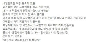 전체 게시판 - 스웨덴과 막상막하인 네델란드