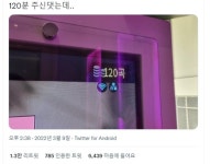더쿠 - 노래방에서 120분 넣어준댔는데