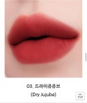 겨브 립 선택 도와주세욤 - 뷰티 카테고리
