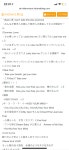 키스 들어가는 키스마이 노래 조사한 블로그도 있더라 - 재팬 카테고리