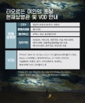 <타오르는 여인의 초상> 현재 상영관 및 VOD 안내 - 영화 카테고리 &lt;타오르는 여인의 초상&gt; 현재 상영관 및 VOD 안내 - 영화 카테고리