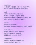 애들 노래 이거 공감됨ㅠㅠㅠ 부르고싶어도 부를 수 없어 - 방탄소년단 카테고리