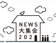 눈코입 없어도 누군지 알겠어 - NEWS(뉴스) 카테고리