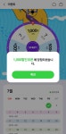 전체 게시판 - ㅇㅂㅌ 씨유 2천원 가격대 먹어 볼만한 간식 추천 좀 해줄래..?