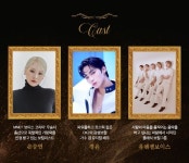 브랜든리 뮤지컬 심포니 콘서트 상세정보 - DKZ 카테고리