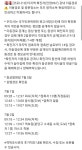 안양 67번 확진자 성남 관내 동선 공개 - 코로나19 카테고리