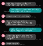 에어콘 강제설치하고 188만원 달라한 설치기사.txt - 스퀘어 카테고리