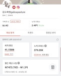갑수목장 예상 수익ㄷㄷ - 스퀘어 카테고리
