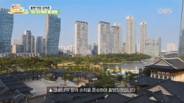 아따 송도 이쁘다 - 국내야구 카테고리