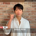 단장님 개잘생겼다구,, - 드영배 카테고리