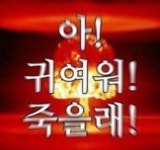 길가다 주웠다.. - 그 남자의 기억법 카테고리
