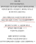 춘천으로 pc방 원정와서 수강신청 하는 xx새끼 - 코로나19 카테고리