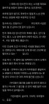 핫게에 [길거리 야채,채소 판매의 진실] 글을 보고 - 스퀘어 카테고리