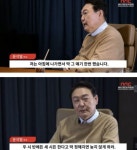 더쿠 - 이거 봄? ㅋㅋ 윤석열이 김건희 아이빌리브 나갈때 조언해준 말