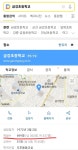 전체 게시판 - 내가 졸업한 학교의 현재 학생수는 몇 명일까?