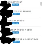 솔직히 리디 나한테 깜포 줘야 한다 (진지x) - BL 카테고리