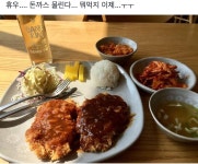 동완오빠 돈까스 좋아하나??? - 신화(SHINHWA) 카테고리