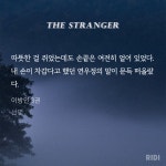 난 연우정 이말이 왜케 좋지 - BL 카테고리