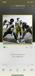 싹쓰리 음원 나왔어 ㅋㅋㅋㅋㅋ - 드영배 카테고리