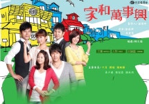 孫淑媚(손숙미) & 霍正奇(곽정기) - 無甘(무감) 가화만사흥 ost... 孫淑媚(손숙미) &amp; 霍正奇(곽정기) - 無甘(무감) 가화만사흥 ost - 차이나... 