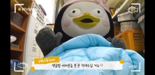 나 빠진게 맞지 - 펭수 카테고리