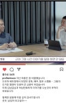 전체 게시판 - 권일용 교수님 인스타 업뎃, 선규 남길아 보고싶어~~