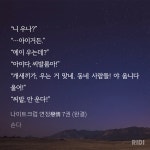 아 행님이 백두산 놀리는거 존나웃기네 ㅋㅋㅋㅋㅋ - 비엘 카테고리