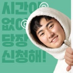 아 곰돌이 귀 그려준거봐ㅠㅠ - 김제덕 카테고리