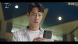 미찌 마스터 백경이의 미간 탐구 - 어쩌다 발견한 하루 카테고리