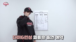 다미야 이모들 기다릴게!!!!!! - 국내야구 카테고리