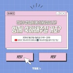월요일 보라다 🥳🥳 - 국내유명인 카테고리 월요일 보라다 &#x1f973;&#x1f973; - 국내유명인 카테고리