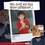더쿠 - 헐 장준이 복가