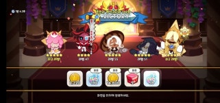 더쿠 - 케이크타워 150층까지 깬 일부 스테 덱