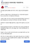 마스크 안썼다고 GS25 출입거절 당했습니다. - 코로나19 카테고리