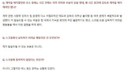 더쿠 - 김정수 입장에서 소송 못참지