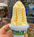 더쿠 - ㅍㅁ 빵빠레 커깅이맛 나왔대