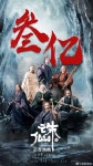 오오 주선 3억 돌파 - 차이나 카테고리