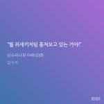 전체 게시판 - 우슬린..... 그는 애초에 처음부터