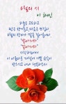 6월이다아아앙아아아ㅏ아아아앙 - 코로나19 카테고리