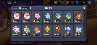 데브야.... - 쿠키런 카테고리