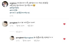 왜 원플러스원 안해죠? - 스포츠 카테고리