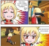 ㅅㅂㅅㅂ 코인샵 큐브 다 망했음 시ㅣㅂ루ㅜㅜ - 메이플스토리 카테고리