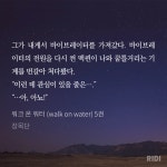 5권 이부분 에드 넘 귀여워ㅋㅋㅋㅋ - BL 카테고리