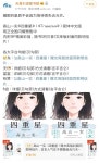 타카야마 카즈미 소설 데뷔작 트라페지움 간체 중국어반 판매 시작 - 노기자카46 카테고리