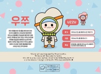 오늘자 우쭈가 올려준 우주소녀.twt - 스퀘어 카테고리