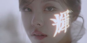 빛날휘 - 마마무(MAMAMOO) 카테고리