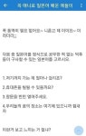 꼭 애니로 일본어 배운 애들이 - 스퀘어 카테고리