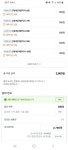 전체 게시판 - 포인트 세탁 처음인데 이거 맞아???