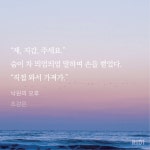 낙원의오후 설레 죽겠다 지금ㅠㅠㅜㅜㅜ미쳤나보ㅓ - 로맨스판타지 카테고리
